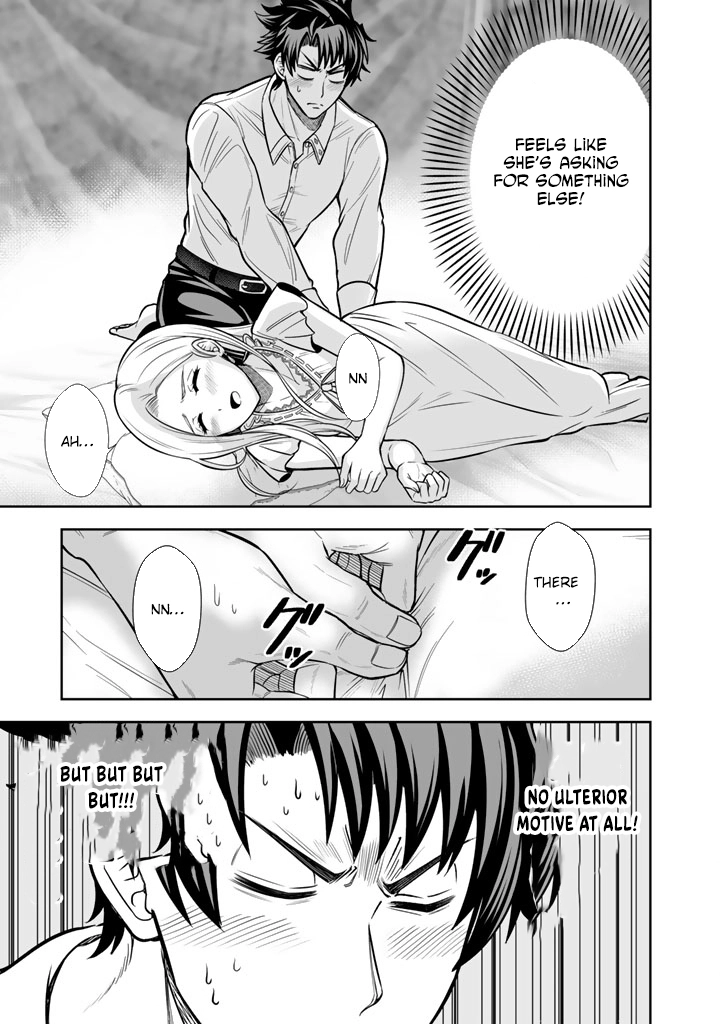 My Neighbor Kingdom Bride Is Too Cute Chapter 13 Page 17